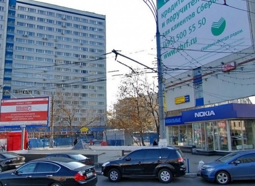 Административное здание "Ленинский проспект, 1/2" – фото объекта