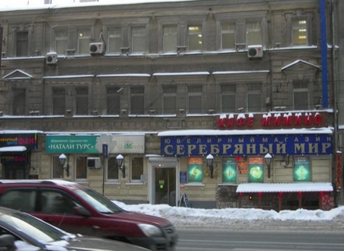 Особняк "Проспект Мира, 75с1" – фото объекта