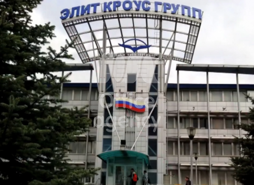 Административное здание "Востряковский проезд, 10Бс2" – фото объекта