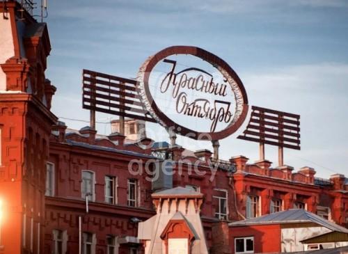 Коворкинг "Красный октябрь" – фото объекта