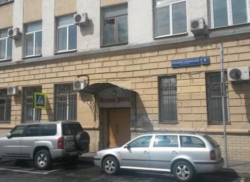 Административное здание "Большой Тишинский, 8" – фото объекта