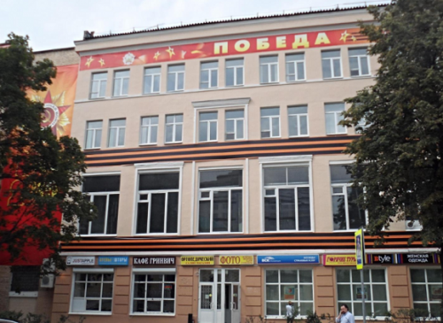 Помещение 55 м2 Административное здание НИИДАР – фото объекта