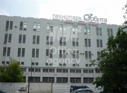 Помещение 49.7 м2 Бизнес-центр Технопарк Орбита – фото объекта