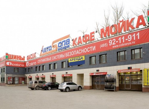 Помещение 300 м2 Бизнес-центр Донской 19 – фото объекта